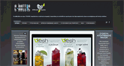 Desktop Screenshot of e-bottle.gr