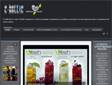 Tablet Screenshot of e-bottle.gr
